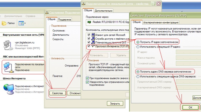 Как сделать один ip на локальной сети Как сделать один ip на локальной сети